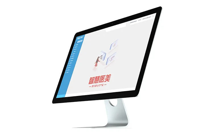 醫(yī)美系統(tǒng)定制開發(fā)項(xiàng)目 智慧醫(yī)美軟件.png
